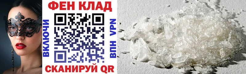 АМФ 97%  Чусовой 