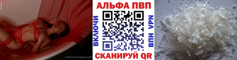 даркнет сайт  Чусовой  APVP Соль 