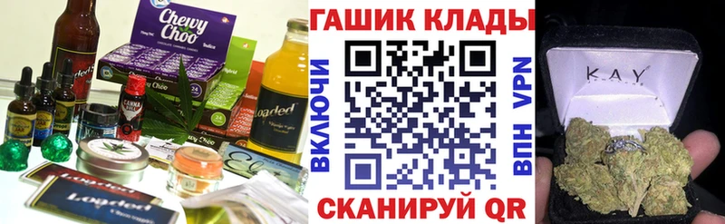 купить закладку  площадка телеграм  Cannafood конопля  Чусовой 