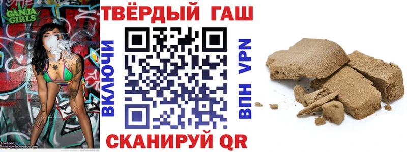 ГАШИШ Ice-O-Lator  omg ссылка  Чусовой 