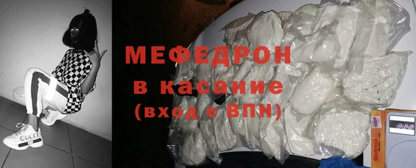 MESCALINE Горнозаводск