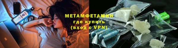 spice Горно-Алтайск
