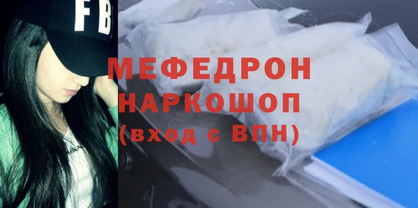 MESCALINE Горнозаводск
