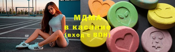 MESCALINE Горнозаводск