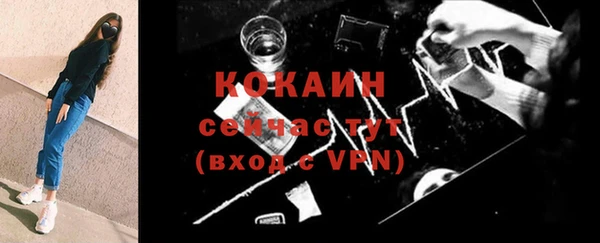 spice Горно-Алтайск