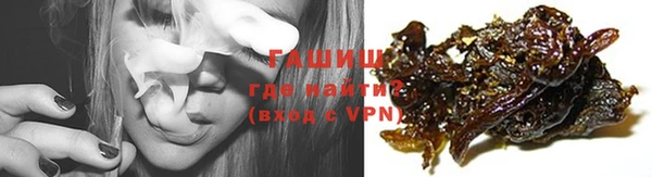 мескалин Гусь-Хрустальный