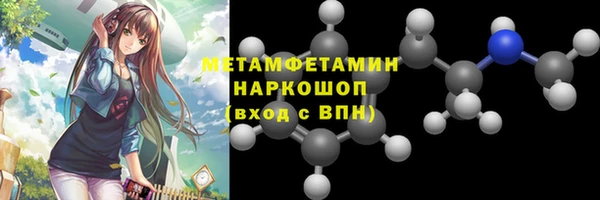 MESCALINE Горнозаводск