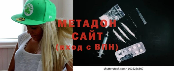 первитин Горняк