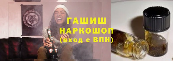 кокаин перу Гусиноозёрск