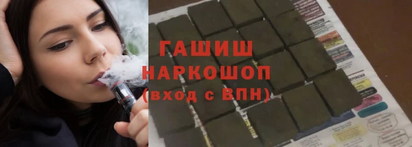 spice Горно-Алтайск
