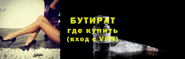 каннабис Гусев