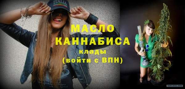 MESCALINE Горнозаводск