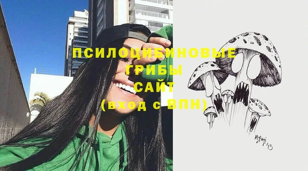 MESCALINE Горнозаводск