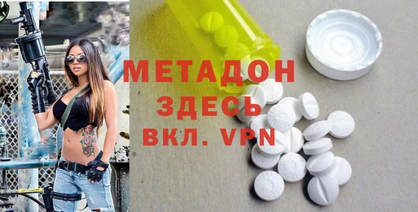 мескалин Гусь-Хрустальный