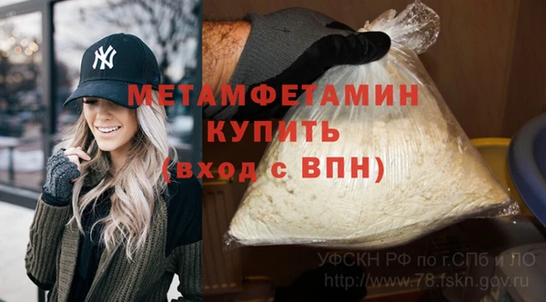 кокаин перу Гусиноозёрск