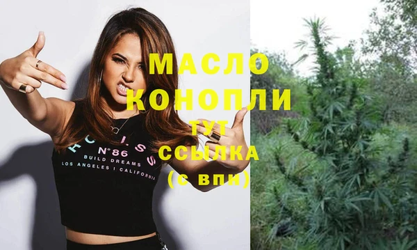 MESCALINE Горнозаводск