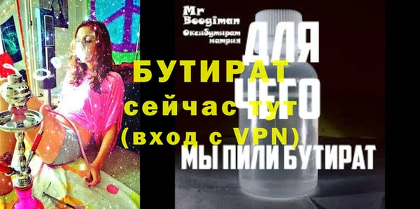первитин Горняк
