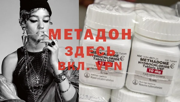 первитин Горняк