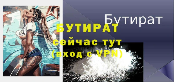 MESCALINE Горнозаводск