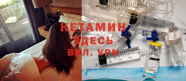 MESCALINE Горнозаводск