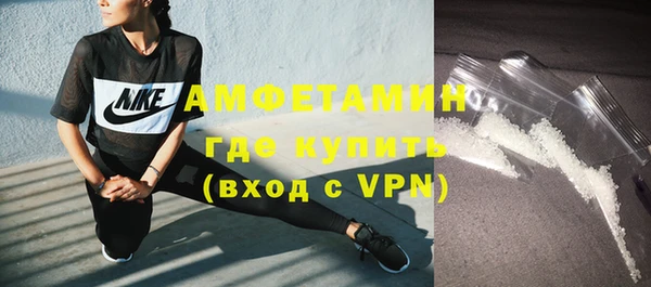 первитин Горняк