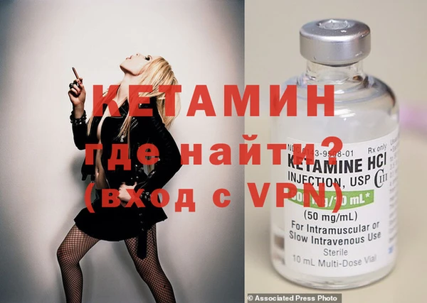 MESCALINE Горнозаводск