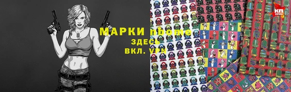 мескалин Гусь-Хрустальный