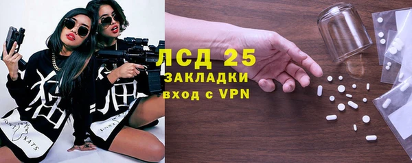 первитин Горняк