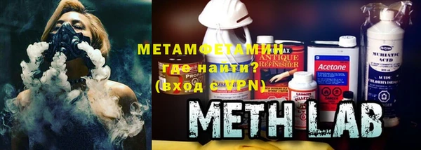 spice Горно-Алтайск