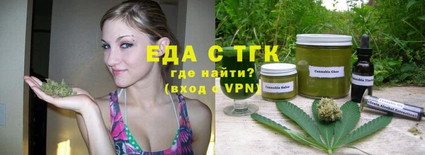 MESCALINE Горнозаводск