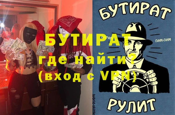 spice Горно-Алтайск