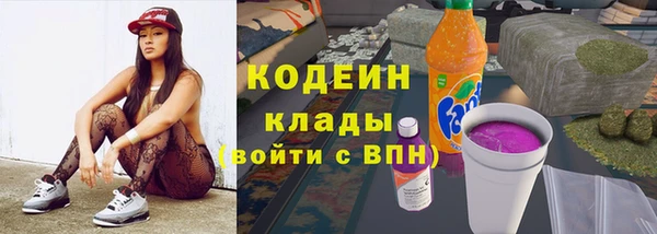 мескалин Гусь-Хрустальный