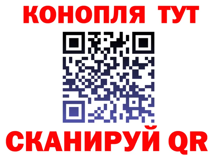 Каннабис VHQ онион это гидра Чусовой