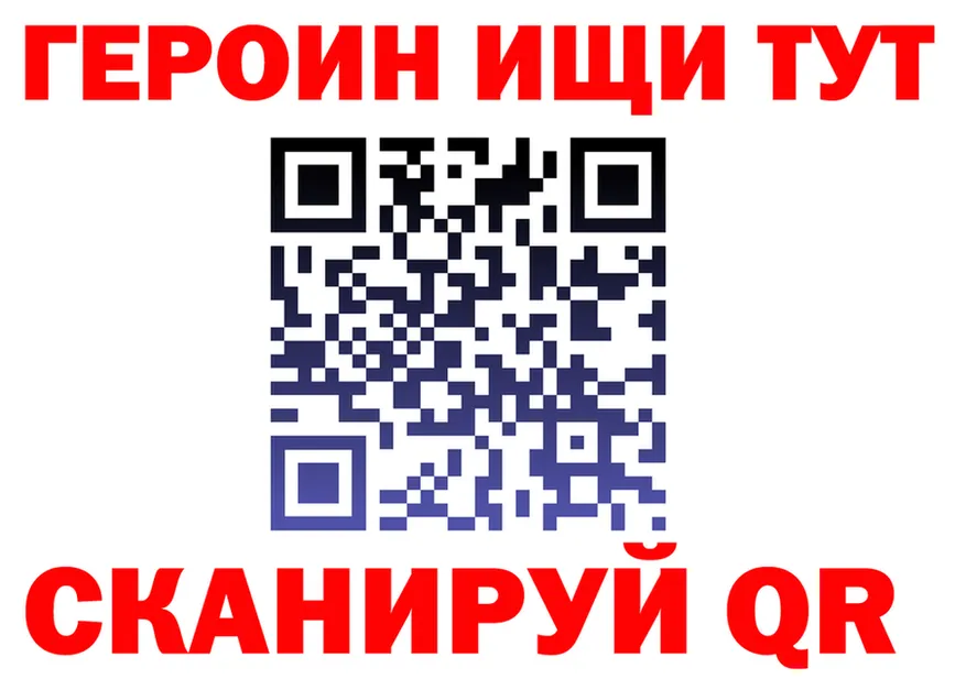 ГАШ Изолятор tor мориарти MEGA Чусовой