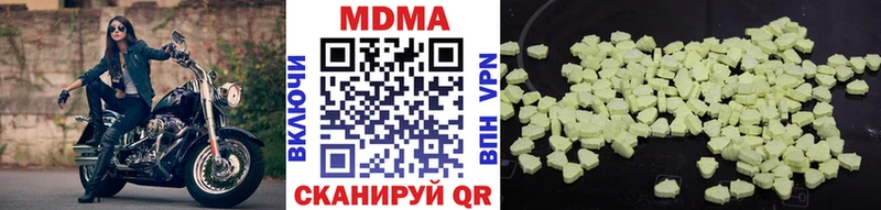 МДМА crystal  hydra маркетплейс  Чусовой 