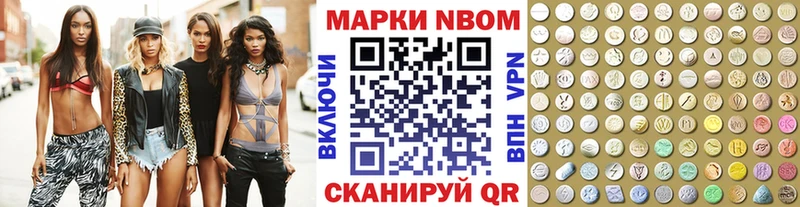 Марки NBOMe 1,5мг  MEGA ТОР  Чусовой 