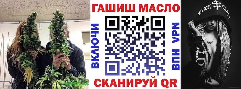наркошоп  Чусовой  darknet какой сайт  Дистиллят ТГК гашишное масло 