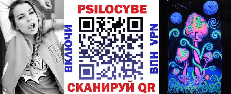 наркотики  Чусовой  Галлюциногенные грибы GOLDEN TEACHER 