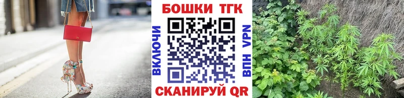 Канабис LSD WEED  Чусовой 